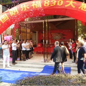 朗乐福上海旗舰店庆典  给父母送健康睡眠成消费时尚