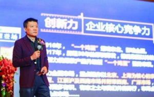 从南茶北上到冰淇淋南下看中国新消费